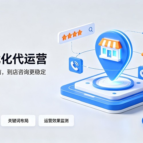 梅州GEO优化